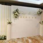 Chinese Restaurant Wedding Banquet Dinner Custom Printed Photo Booth Backdrop by Wingding Event Styling